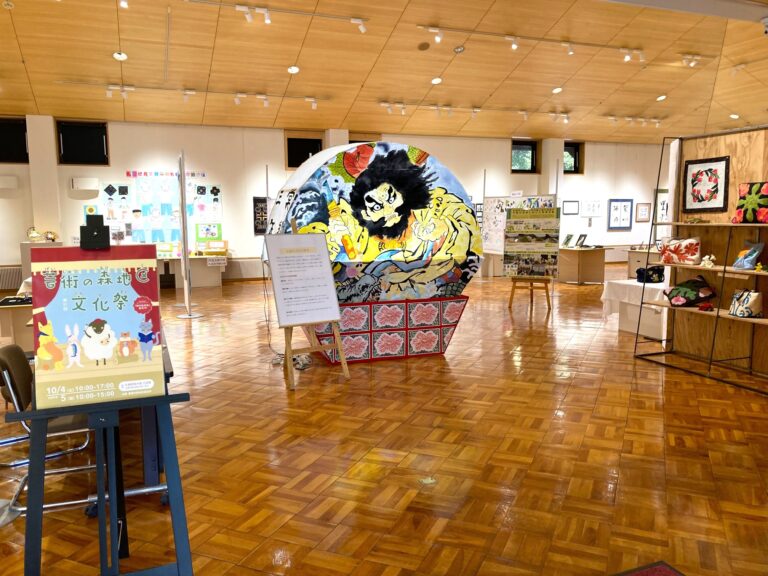 札幌藝術之森美術館