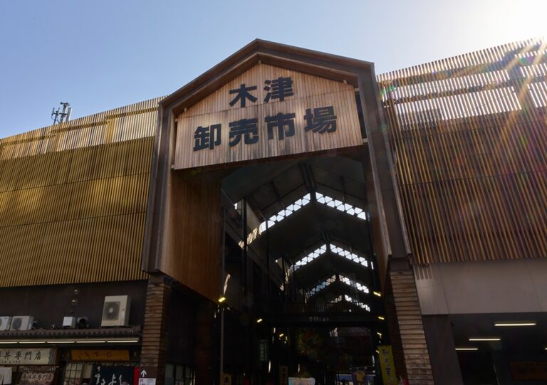 大阪木津卸賣市場