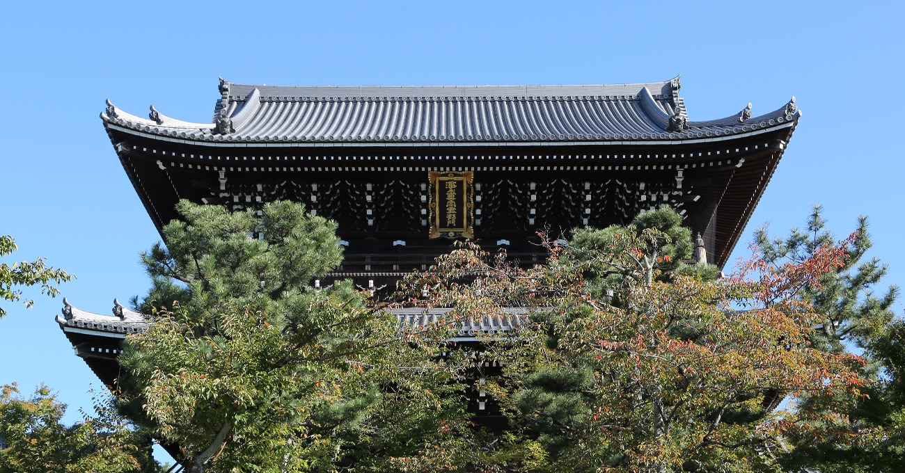 金戒光明寺