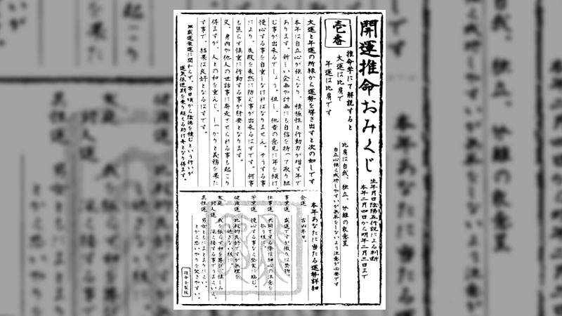 六波羅蜜寺