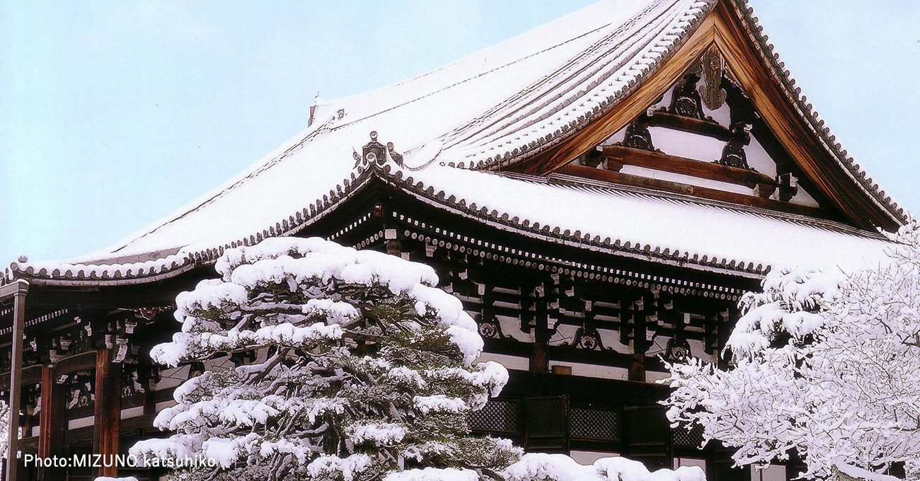 金戒光明寺