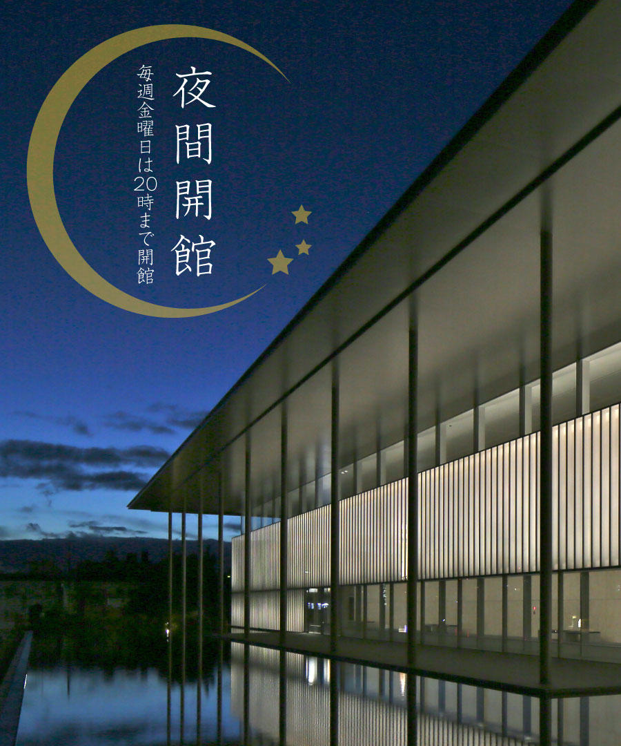 京都國立博物館